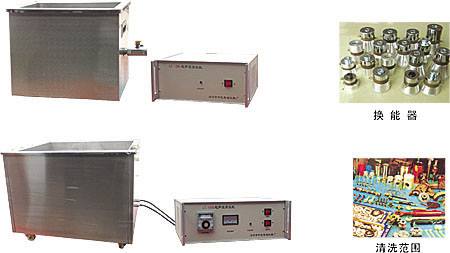 LC-6006半自動超聲清洗機(jī)(圖2) LC-6006半自動超聲清洗機(jī)(圖2)